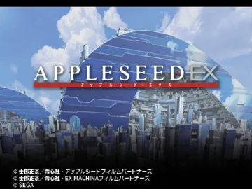 Appleseed EX (Japan) screen shot title